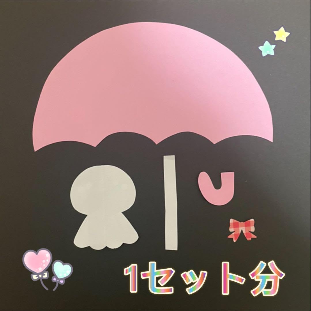 Amazon.co.jp: 製作キット 傘 てるてる坊主 梅雨 5月6月 春 保育